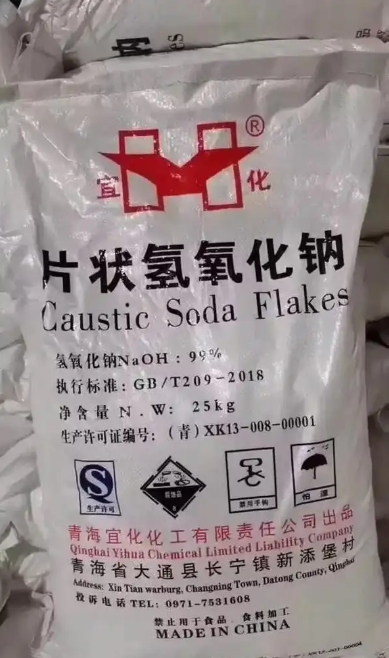 陜西草酸，陜西氫氟酸，陜西氫氧化鈉|陜西金達化工原料有限公司