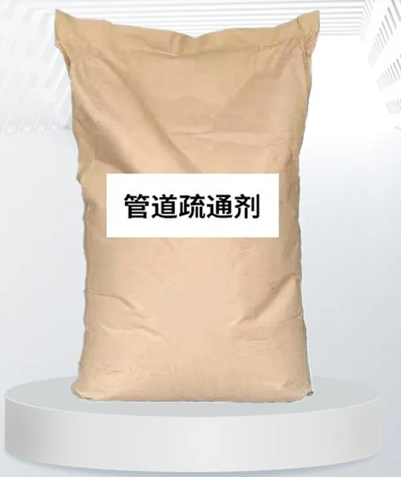 陜西下水道疏通劑，陜西氫氟酸，陜西草酸|陜西金達化工原料有限公司