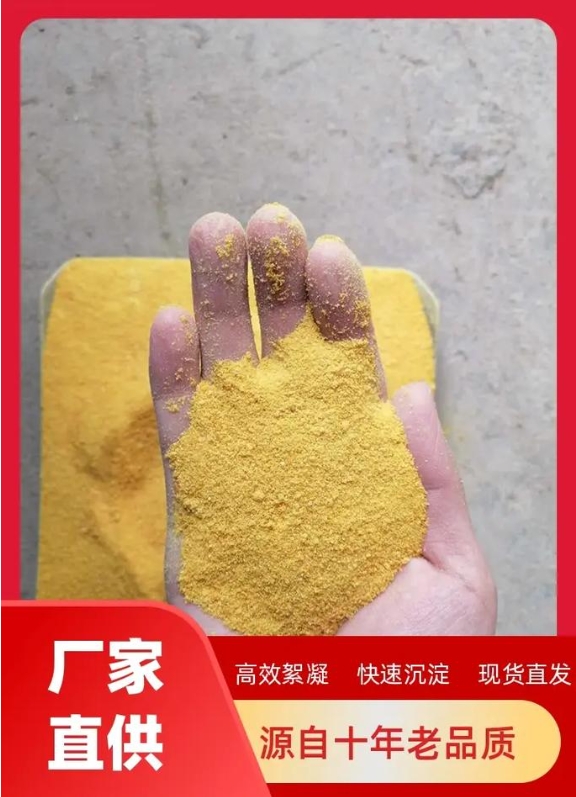 陜西草酸，陜西氫氟酸，陜西聚合氯化鋁|陜西金達化工原料有限公司
