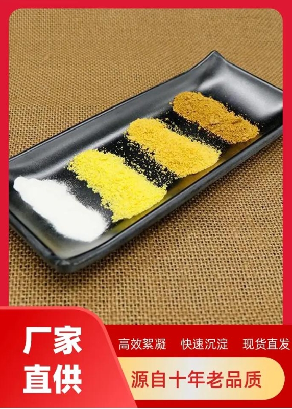 陜西草酸，陜西氫氟酸，陜西聚合氯化鋁|陜西金達化工原料有限公司