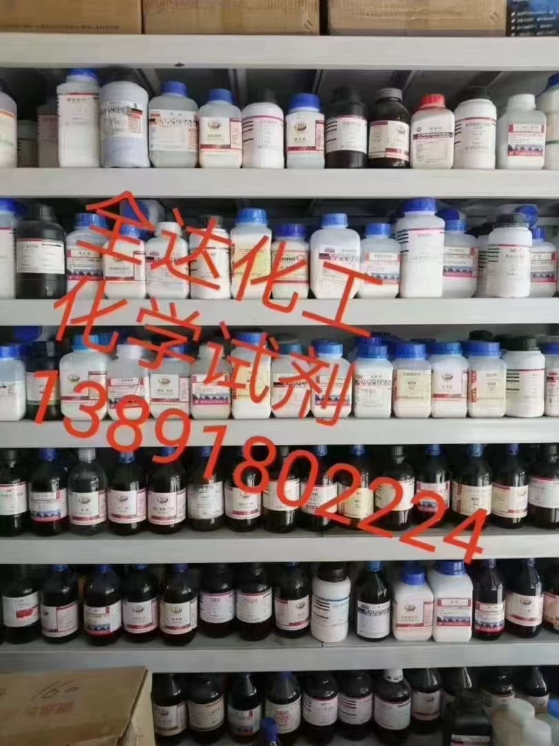 西安草酸，西安氫氟酸，西安硝酸|陜西金達化工原料有限公司