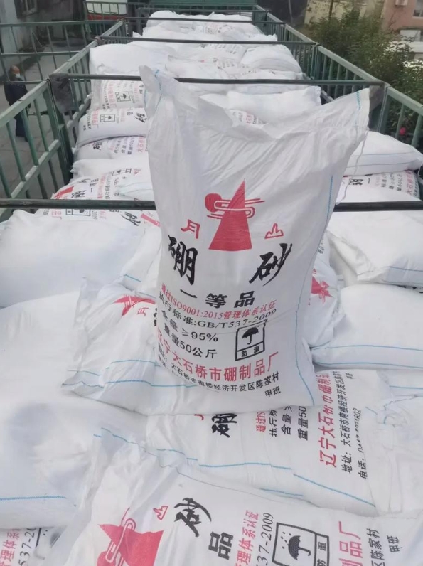 陜西草酸，陜西氫氟酸，陜西硝酸|陜西金達化工原料有限公司