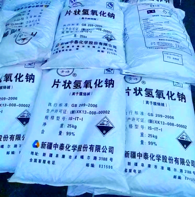 陜西氫氧化鈉廠(chǎng)家批發(fā)銷(xiāo)售