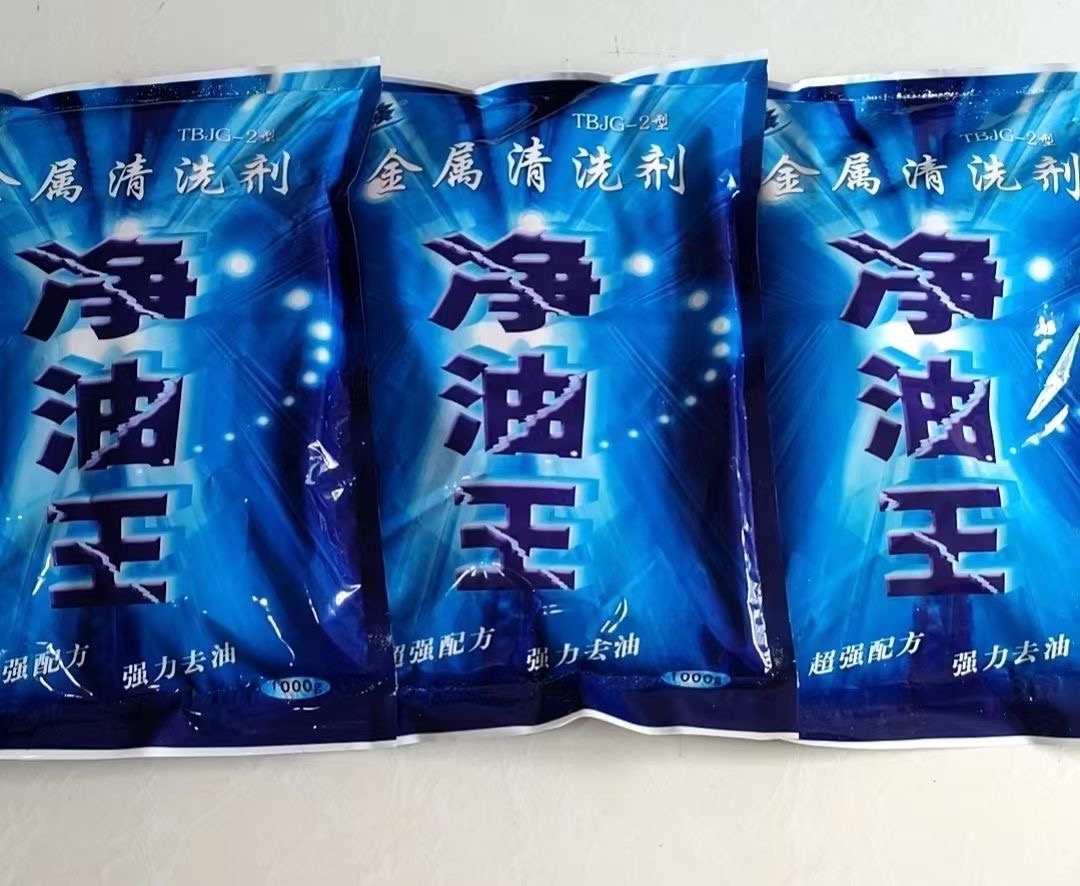 凈油王廠(chǎng)家批發(fā)