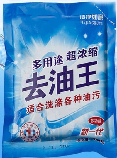 凈油王廠(chǎng)家批發(fā)銷(xiāo)售