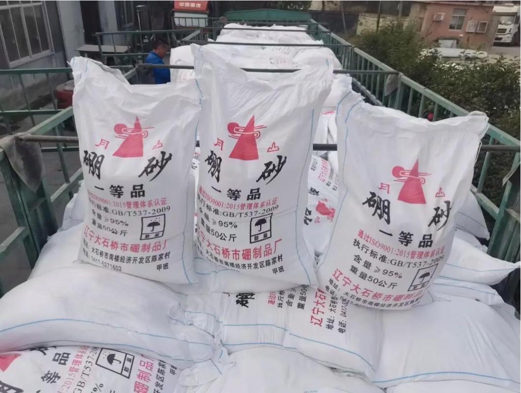 陜西硼砂批發(fā)