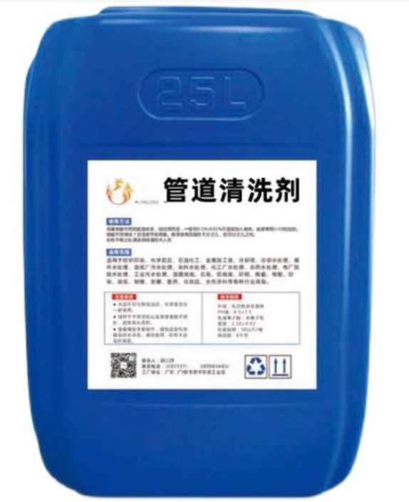 陜西管道清洗劑批發(fā)