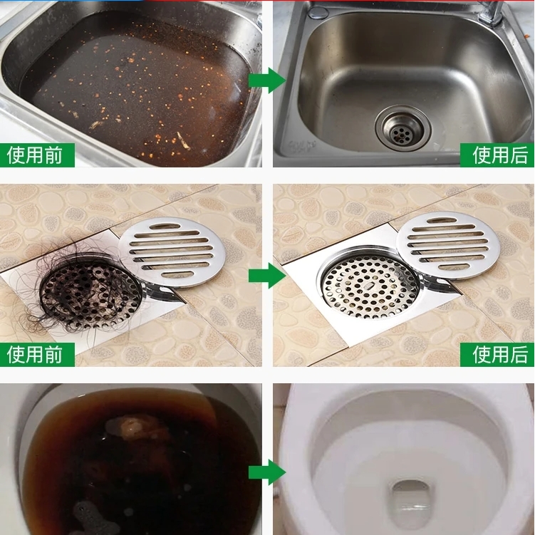 下水道疏通劑