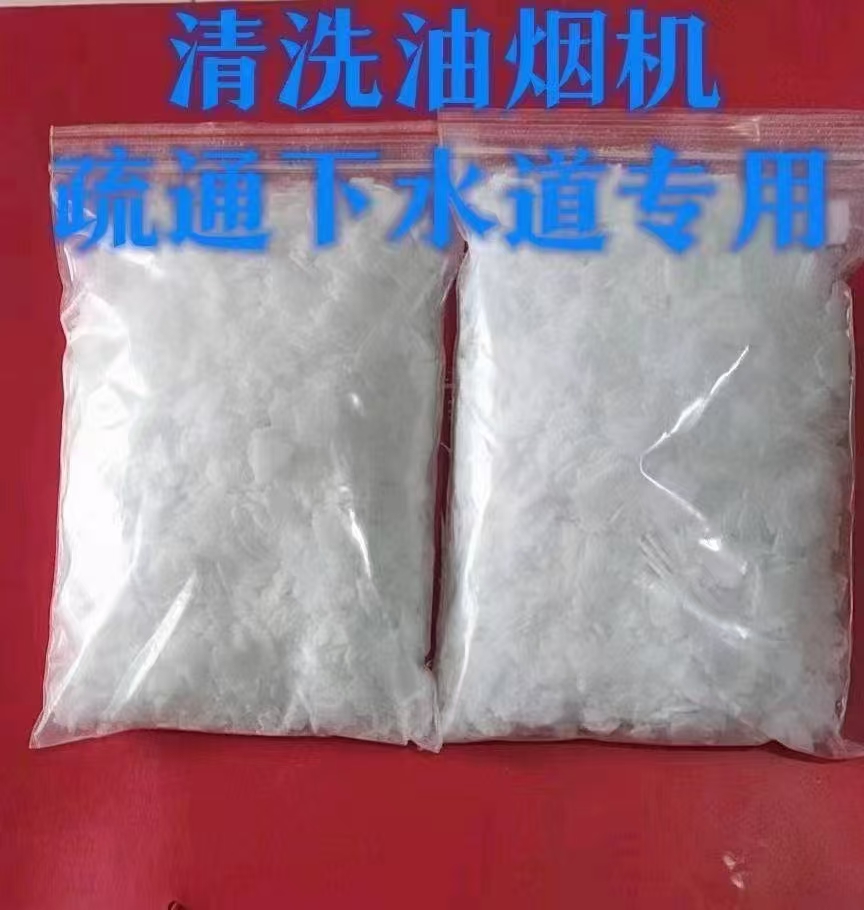 下水道疏通劑批發(fā)