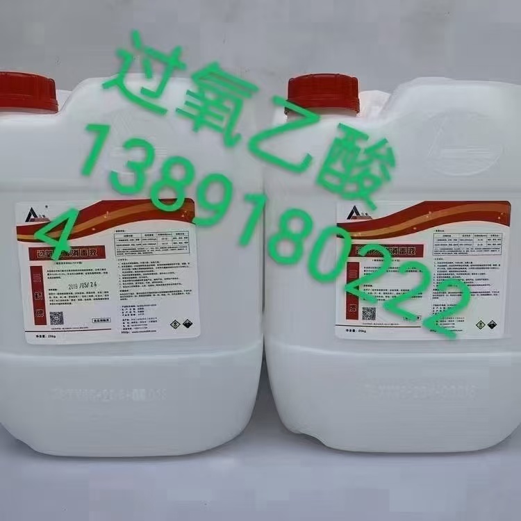 消毒劑廠(chǎng)家