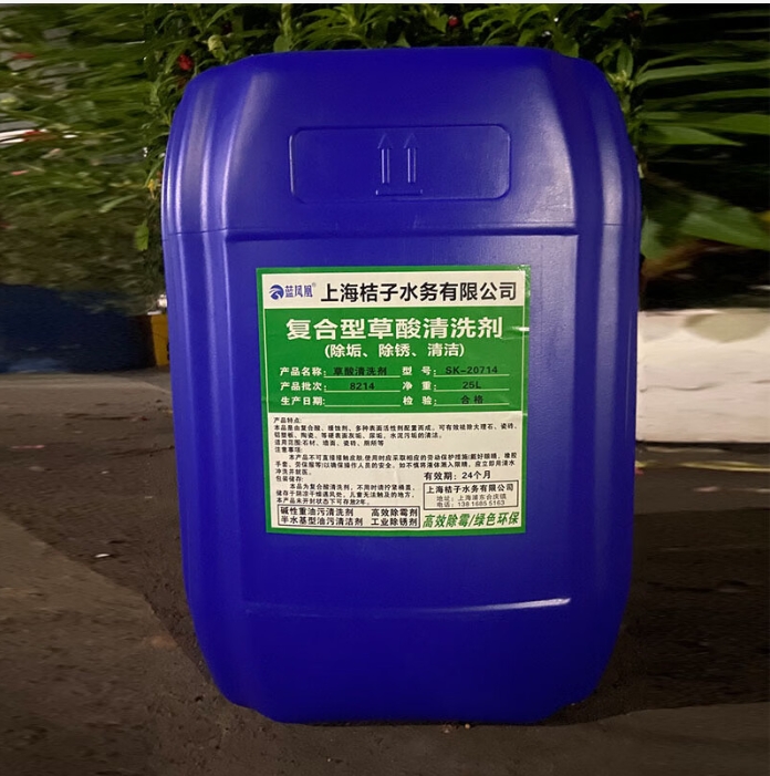 水泥罐車(chē)清洗劑