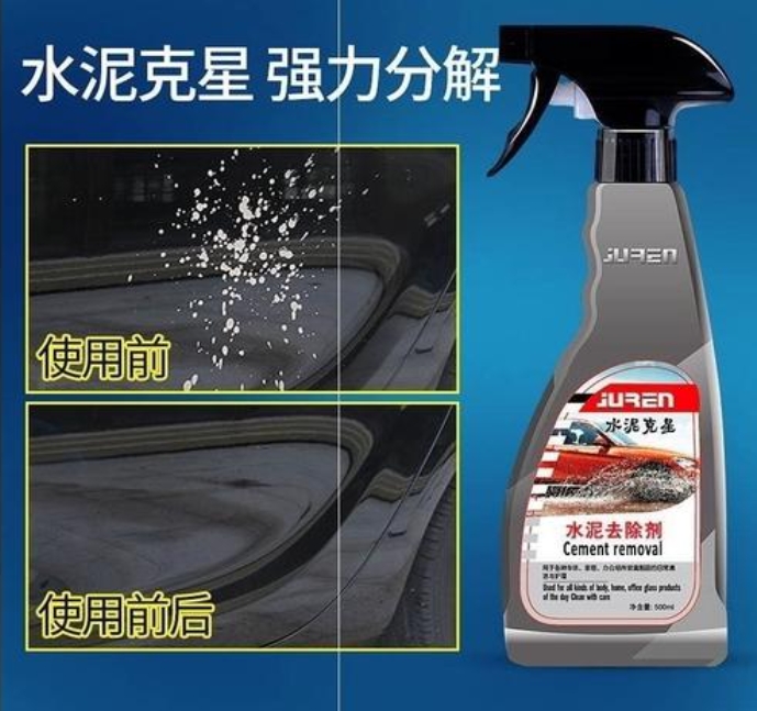 水泥罐車(chē)清洗劑廠(chǎng)家批發(fā)