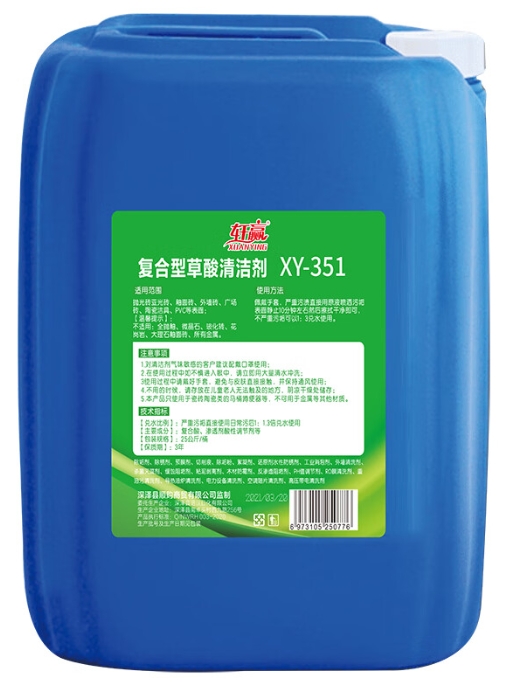 水泥罐車(chē)清洗劑銷(xiāo)售