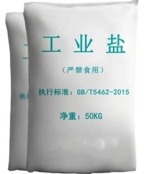 陜西工業(yè)鹽廠(chǎng)家