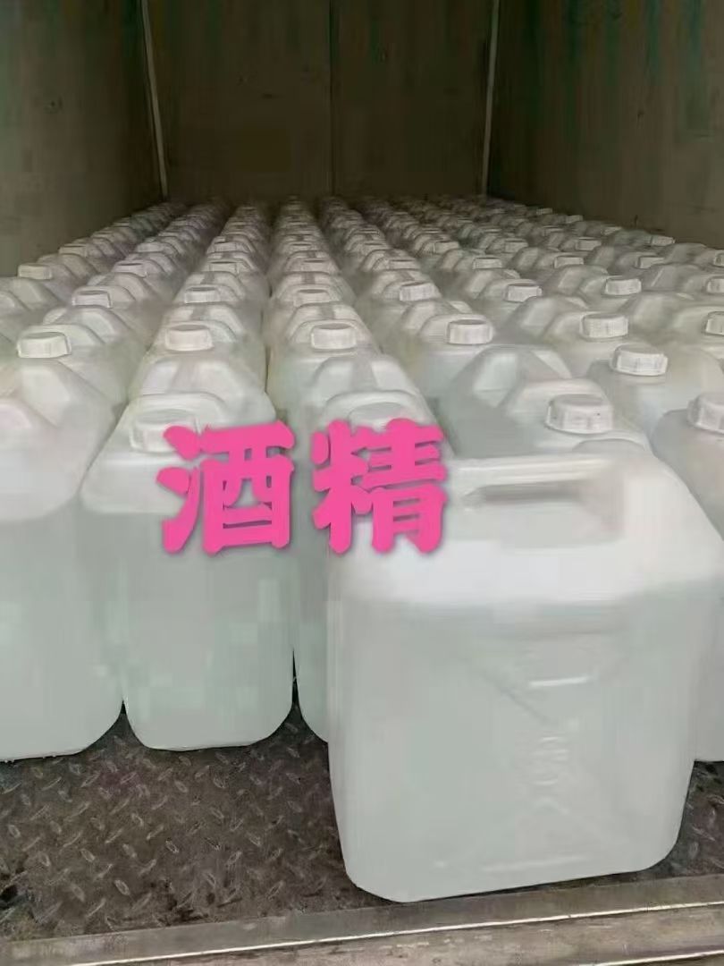 工業(yè)酒精廠(chǎng)家批發(fā)