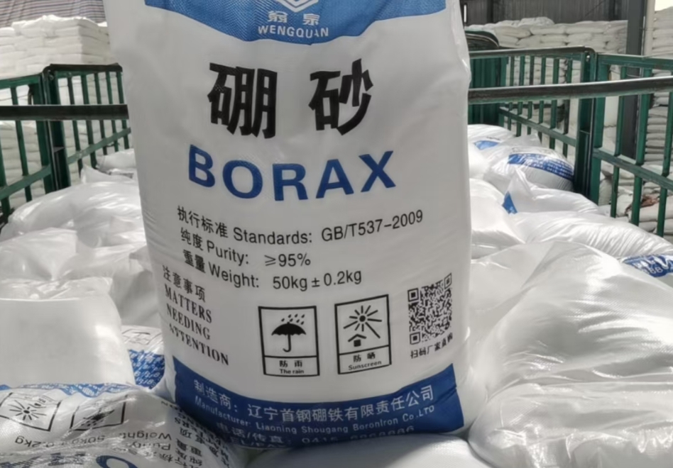 硼砂發(fā)貨現場(chǎng)
