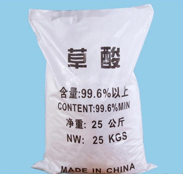 西安草酸廠(chǎng)家