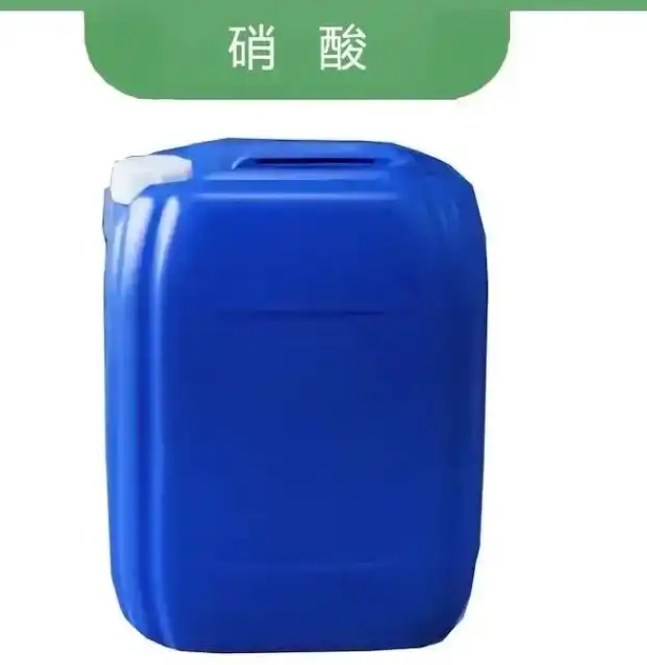 陜西硝酸廠(chǎng)家