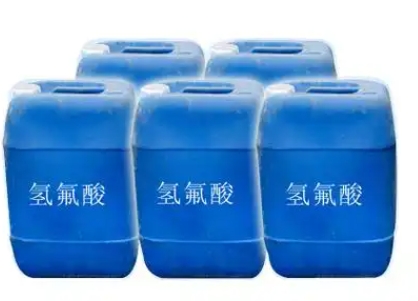 陜西氫氟酸批發(fā)銷(xiāo)售